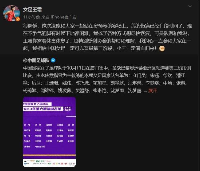 尤文总监琼托利在那不勒斯任职时签下了安古伊萨，他现在已经是那不勒斯的中场核心，而琼托利希望能够将他也带到尤文。